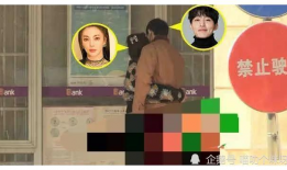 明星吃瓜爆料恋情视频